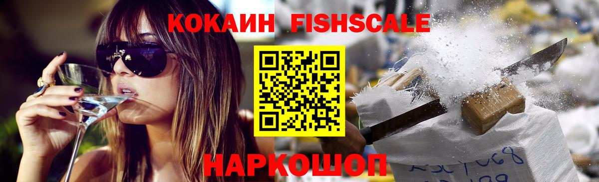 Cocaine Боливия  COCAIN Columbia  КОКАИН  Вход с VPN  Омск 