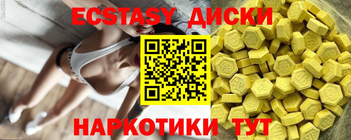 A-PVP Омск