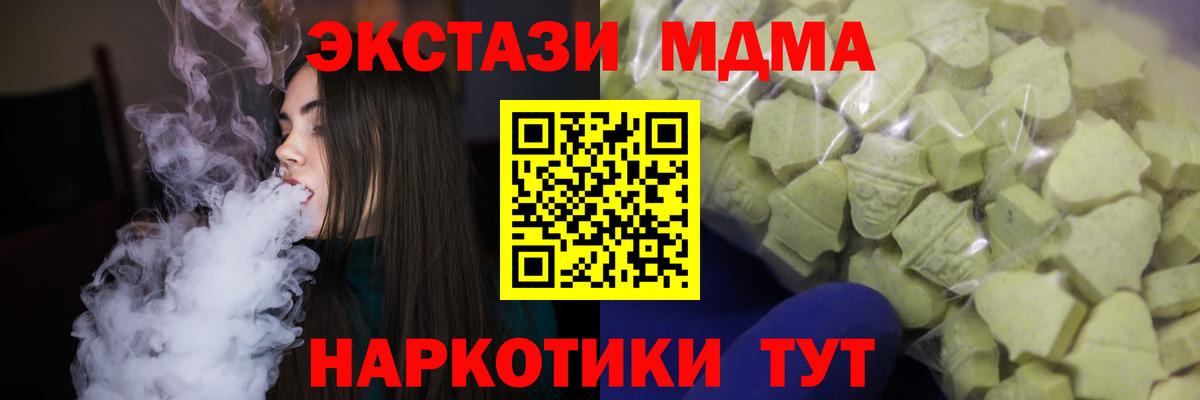 ЭКСТАЗИ ешки  ЭКСТАЗИ  Омск  Вход с VPN 