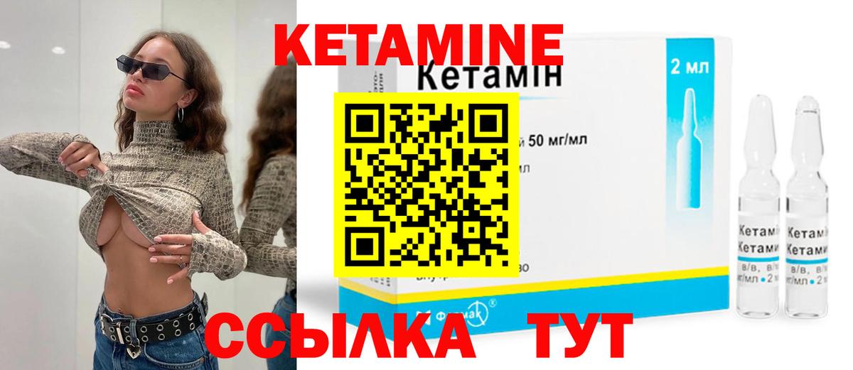 Кетамин VHQ  даркнет Telegram  blacksprut маркетплейс  Омск  Вход с VPN 