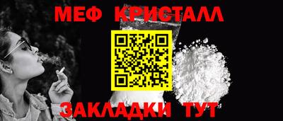 молекула духа Северобайкальск