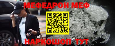 герыч Севастополь