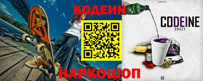 герыч Севастополь