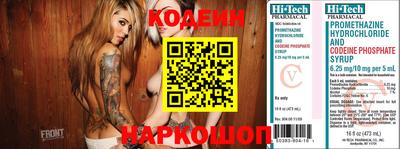 герыч Севастополь