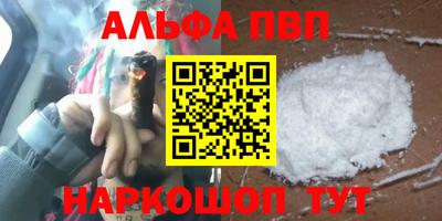 герыч Севастополь