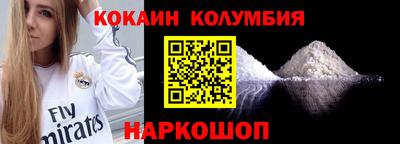 герыч Севастополь