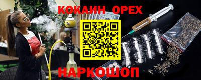 герыч Севастополь