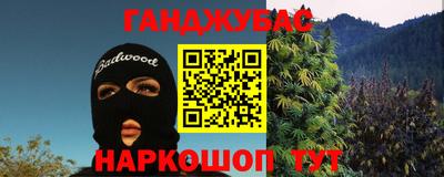 герыч Севастополь