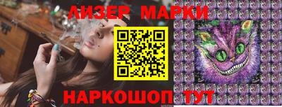 молекула духа Северобайкальск