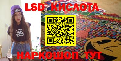 герыч Севастополь