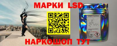 молекула духа Северобайкальск