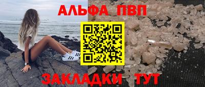 герыч Севастополь