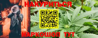 молекула духа Северобайкальск