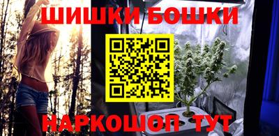 молекула духа Северобайкальск