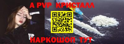 герыч Севастополь