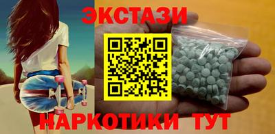 молекула духа Северобайкальск