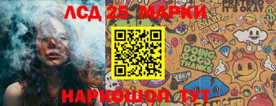 герыч Севастополь