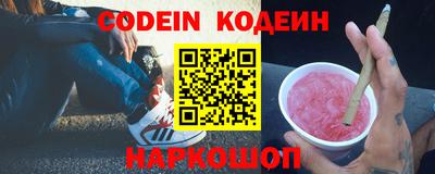 молекула духа Северобайкальск