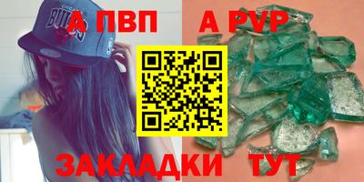 герыч Севастополь