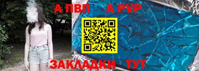 молекула духа Северобайкальск