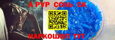 молекула духа Северобайкальск