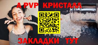 герыч Севастополь