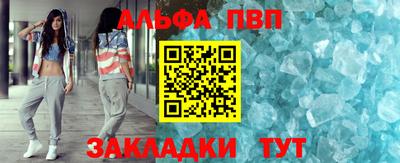 молекула духа Северобайкальск