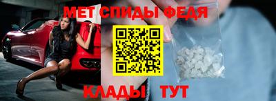 молекула духа Северобайкальск