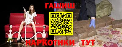 молекула духа Северобайкальск
