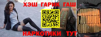 герыч Севастополь