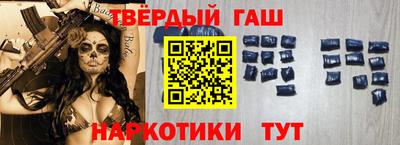 молекула духа Северобайкальск