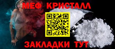 молекула духа Северобайкальск