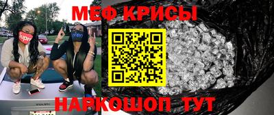молекула духа Северобайкальск