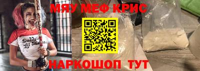 молекула духа Северобайкальск