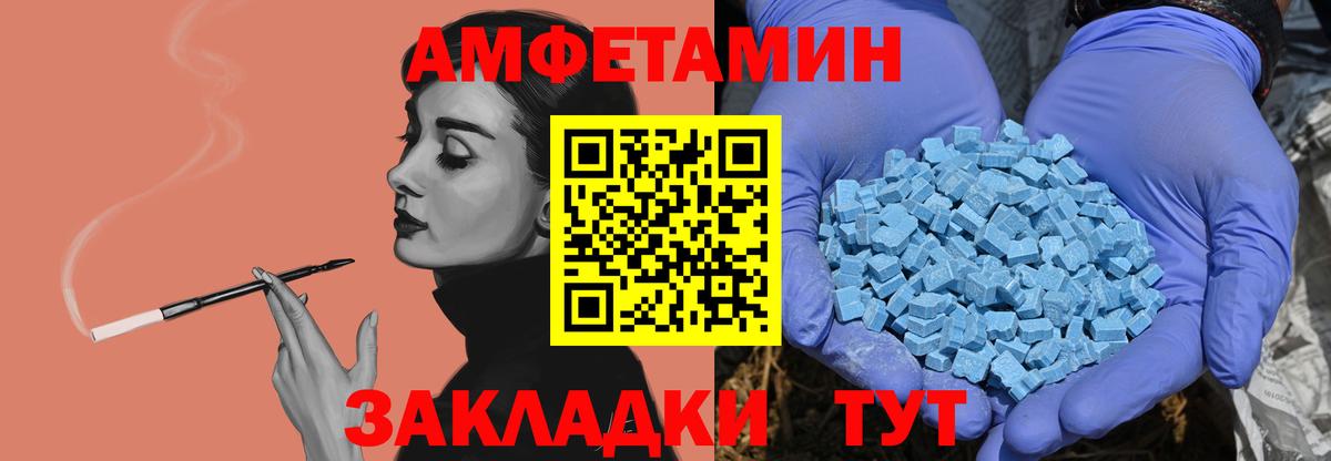 Омск  Первитин мет  Вход с VPN 