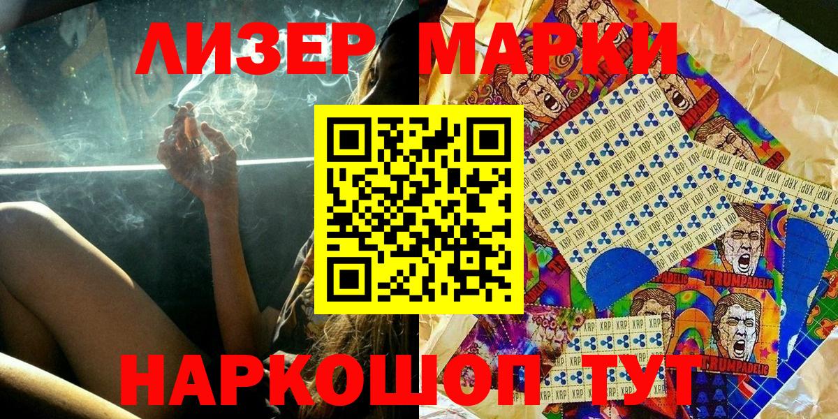 Наркотические марки  Марки N-bome 1,5мг  Вход с VPN  Марки N-bome 1,5мг  Омск 